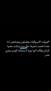 هههههههههههههههههههههههههههههههههههههههههههههههههههههههههههههههههههههههههههههههههههه Funny Words Talking Quotes Arabic Funny