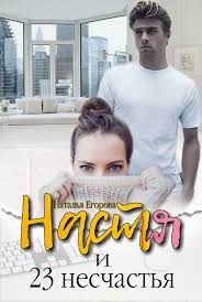 твои мои наши смотреть онлайн бесплатно в хорошем качестве Pin By Elena On Knigi Filmi