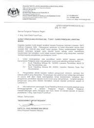 Permohonan keluar negara atas urusan persendirian boleh dimohon melalui sistem mulai 1 ogos 2018. Surat Pekeliling Lawatan