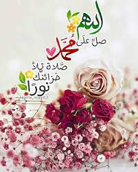اجمل صور عن مولد النبي Islamic Quotes Wallpaper Islamic Images Islamic Art Calligraphy