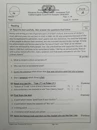 قدم طلاب وطالبات الثانوية العامة توجيهي 2021، الأردن الامتحان النهائي في مادة اللغة الانجليزية الدور الأول للعام 2021. Ø¨Ø§Ù„ØµÙˆØ± Ù†Ù…ÙˆØ°Ø¬ A ÙˆÙƒØ§Ù„Ø© Ø§Ù…ØªØ­Ø§Ù† Ø§Ù„Ù„ØºØ© Ø§Ù„Ø§Ù†Ø¬Ù„ÙŠØ²ÙŠØ© Ø§Ù„Ù†Ù‡Ø§Ø¦ÙŠ Ù„Ù„ØµÙ Ø§Ù„Ø«Ø§Ù…Ù† Ø§Ù„ÙØµÙ„ Ø§Ù„Ø§ÙˆÙ„ 2018 Ù…Ù†ØªØ¯Ù‰ Ù…Ø¹Ù„Ù…ÙŠ Ø§Ù„Ø§Ø±Ø¯Ù†