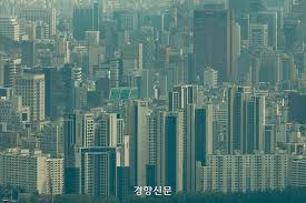 종합 부동산 세