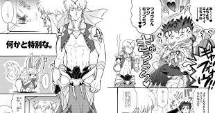 fatego 帰省したぐだ男が事件に巻き込まれる話 はあ かっこいいぐだ男が欲しいんじゃあ www 漫画 現代 修復