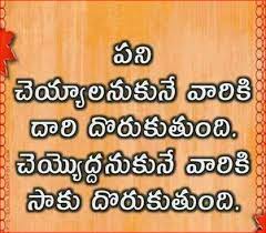 I remember all the special and splendid memories that we had together but now it is hard. People Who Want To Work They Will Get Work People Who Don T Want To Work Then Will Get Reason Life Lesson Quotes Life Quotes Pictures Mindfulness Quotes