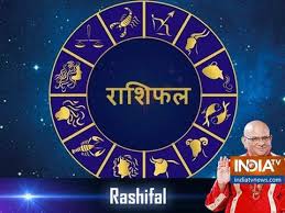 Jun 30, 2021 · horoscope today, 30 june, 2021: Horoscope 1 August 2021 Know How Your Day Will Be According To The Zodiac Sign