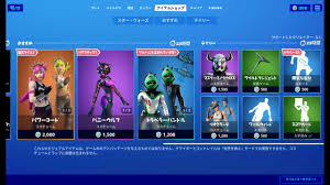 The site owner hides the web page description. ãƒ•ã‚©ãƒ¼ãƒˆãƒŠã‚¤ãƒˆ 2020å¹´5æœˆ4æ—¥ ä»Šæ—¥ã®ã‚¢ã‚¤ãƒ†ãƒ ã‚·ãƒ§ãƒƒãƒ— Fortnite Youtube