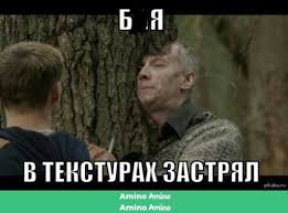 «тут козловский выпустил наш «ответа» на американский сериал чернобыль. Naskolko Vy Znaete Serial Chernobyl Zona Otchuzhdeniya Chernobyl Zona Otchuzhdeniya Chzo Amino