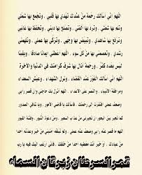 Pin By اهل البيت عليهم السلام On اقوال شعر حكم Math Math Equations Equation