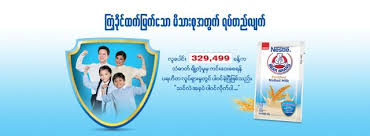 Nestle la cong ty hang dau the gioi ve dinh duong, suc khoe va song vui khoe. Bear Brand Enriched Malted Milk To Build Strong Myanmar Family Mini Me Insights