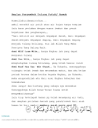 Doc Amalan Penyembuh Tulang Patah Remuk Wahyu Arifandi Academia Edu