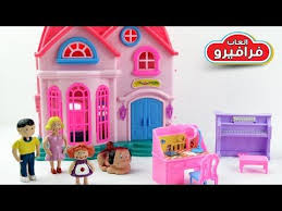 لعبة البيت الفيلا والأثاث المنزلي للاطفال العاب بنات واولاد Real Full Do Toy Chest Toys Home Decor