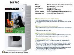 Coffee is excellent, but 6 cups is misleading they should have mentioned the capacity in litres, it is smaller in size to what you expect. Cafelo Coffee Vending Machine Cafelo Sky Corporation All Biz