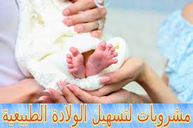 pin on الولادة