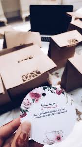 عبارات شكر وتقدير عبارات عبارات شكر عبارات جميلة رسائل حب