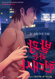 korea adult manga - Manga 1