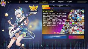 低評価リズムゲームで“月額料金が毎日請求される”との前代未聞報告。12日で1年分請求、お騒がせSteam音ゲー - AUTOMATON