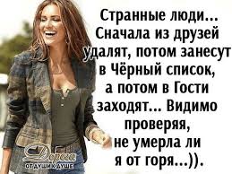 табор ру регистрация на табор ру моя страница вход Lenta Po Interesam Statusy I Citaty 1548842 Tabor Ru Citaty Mudrye Citaty Citaty Zhenshin