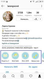 Kak Prodvigat Instagram Osnovnye Shagi