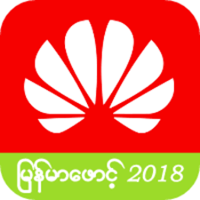 Zawgyi one myanmar style android latest 2.0 apk download and install. Huawei Myanmar Font Apk 1 0 Download Apk Latest Version
