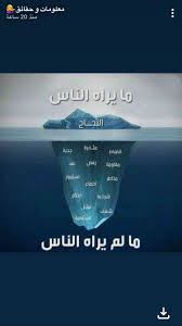 pin by bshrasaleh333 on صور movie posters quotes