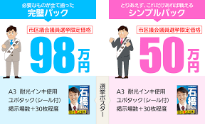 Oct 22, 2021 · 選挙q＆a 関連リンク だから、私は投票する。 期日前投票期間 衆議院議員総選挙とは 投票方法 投票日当日に投票所に行けなくても 投票することができます。 投票日当日に投票に行けない、 仕事などで住んでいる地域以外の場所に. é¸æŒ™ã«ç«‹å€™è£œã™ã‚‹æ–¹ã‚'å¿œæ´ åˆå‡ºé¦¬ æ–°äººé™å®šå¿œæ´ãƒ'ãƒƒã‚¯