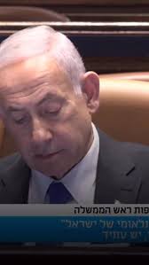 ראש העין לפני שבת, הגענו להזכיר לשררה רגב