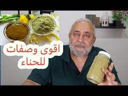 بعد هذه الوصفه لن تحتاجي لصبغات الشعر ثلاث الوان رائعه من الحناء youtube beauty recipe beauty skin hair mask