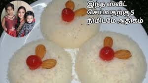 Tamil boldsky presents sweets recipes section has articles on mouth watering sweets like kalakand, ladoo, halwa and so on in tamil. 5 Minutes Instant Sweet Recipes In Tamil Evening Snacks In Tamil Snacks Recipes In Tamil Easy Snacks Youtube