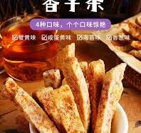 소금 달걀 노른자 타로 스틱 - 리푸 타로 - 120g