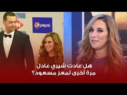 معز مسعود الطريق الصح الحلقة 10. Ø¹ÙˆØ¯Ø© Ø´ÙŠØ±ÙŠ Ø¹Ø§Ø¯Ù„ Ù„Ø²ÙˆØ¬Ù‡Ø§ Ù…Ø¹Ø² Ù…Ø³Ø¹ÙˆØ¯ ÙÙŠØ¯ÙŠÙˆ Ø£Ø®Ø¨Ø§Ø± Ø§Ù„Ø³ÙŠØ§Ø­Ø©