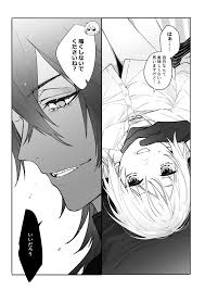 twitter 漫画 マレ ツイステッド