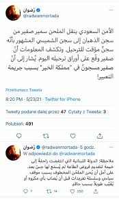 توفي أبوه مرعي عندما كان عمره أربع سنوات. Yphva Yp5uemdm