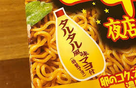 一平ちゃん夜店の焼そば タルタルソース味 酸味を利かせたコク深く風味豊かな一杯 タルタルソース そば 夜店