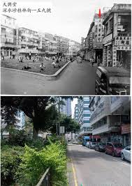 1950s 2019年5月19日平行時空六十多年看香港舊照片尋找往昔位置 照片在深水埗青山道桂林街交界 天興堂 在桂林街159號 歷史時空