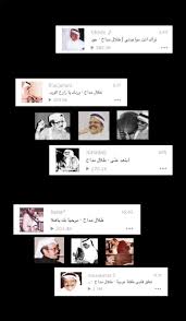 pin by aalwalyed on تجميع beautiful arabic words love quotes wallpaper cover photo quotes