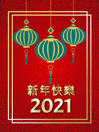 We love dragon crafts for kids and feature many here today plus a great range of other chinese new year ideas. Free Printable Chinese New Year Cards Create And Print Free Printable Chinese New Year Cards At Home