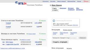 Vtb 24 Komissiya Za Perevod V Drugoj Bank Varianty Oplaty
