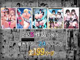 アオヒモファミリア短編集I 無料エロ漫画フル | 無料エロ漫画フル