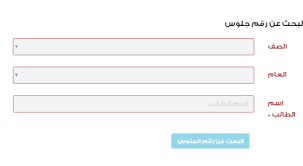 المحذوفات من المواضيع للشهادتين الاساسية وزارة التربية والتعليم اليمن ministry of education فيسبوك. ÙˆØ²Ø§Ø±Ø© Ø§Ù„ØªØ±Ø¨ÙŠØ© ÙˆØ§Ù„ØªØ¹Ù„ÙŠÙ… Ø§Ù„ÙŠÙ…Ù† Ø£Ø±Ù‚Ø§Ù… Ø§Ù„Ø¬Ù„ÙˆØ³ 2020