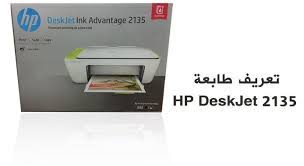 Check spelling or type a new query. ØªØ­Ù…ÙŠÙ„ ØªØ¹Ø±ÙŠÙ Ø·Ø§Ø¨Ø¹Ø© Hp 2135 Hp Deskjet Ù„Ù„Ù…Ø§Ùƒ Ù„Ù„ÙˆÙŠÙ†Ø¯ÙˆØ²