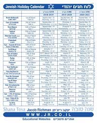 Download Get Template Printable Jewish Holiday Calendar 2019 July Make It Jewish Calendar Jewish Holiday Calendar Holiday Calendar