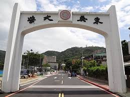See more of 東吳大學圖書館soochow university library on facebook. ä¸œå´å¤§å­¦ Wikiwand