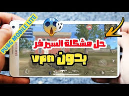 لا تنسى الصلاة على النبي الههم صلي على سيدنا محمد ازا حابب تعفليقك يطلع بالفيديو الجاي اشتر و حط لايك و. ÙƒÙŠÙÙŠØ© ØªØ´ØºÙŠÙ„ Ø¨Ø¨Ø¬ÙŠ Ù„Ø§ÙŠØª Ø´Ø±ÙˆØ­Ø§Øª Ø§Ù„Ø¹Ø§Ø¨ Ø§Ù„Ù…ÙˆØ¨Ø§ÙŠÙ„