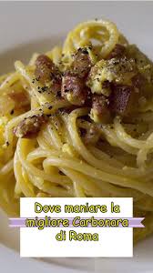 Dove Mangiare La Carbonara Migliore Di Roma Posti Instagrammabili Roma Ricette Ricette Di Cucina
