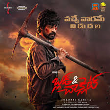 Blood and Chocolate on Moviebuff.com