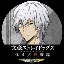 pin by 青諾 on bungou stray dogs bungo stray dogs bungou stray dogs dog match