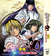 Maybe you would like to learn more about one of these? Anime Dvd Hikaru No Go Complete Tv Series Vol 1 75 End Movie English Subtitle Ebay