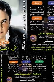 سيد الشيخ فى المستشفى View Map Google Maps Google Account