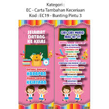 21 smk yong peng tahun 2020. Bunting Pintu Kelas 1 Selamat Datang Ciri2 Murid Pak21 Shopee Malaysia