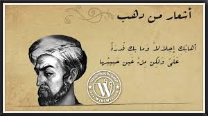 Check spelling or type a new query. Ø´Ø¹Ø± Ù‚ÙŠØ³ Ø¨Ù† Ø§Ù„Ù…Ù„ÙˆØ­ ÙÙŠ Ù„ÙŠÙ„Ù‰ Ø§Ù„Ø¹Ø§Ù…Ø±ÙŠØ©